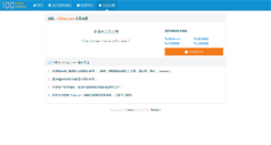 Desktop Screenshot of 123.456qi.com