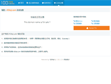Tablet Screenshot of 123.456qi.com