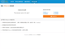 Tablet Screenshot of 456qi.com